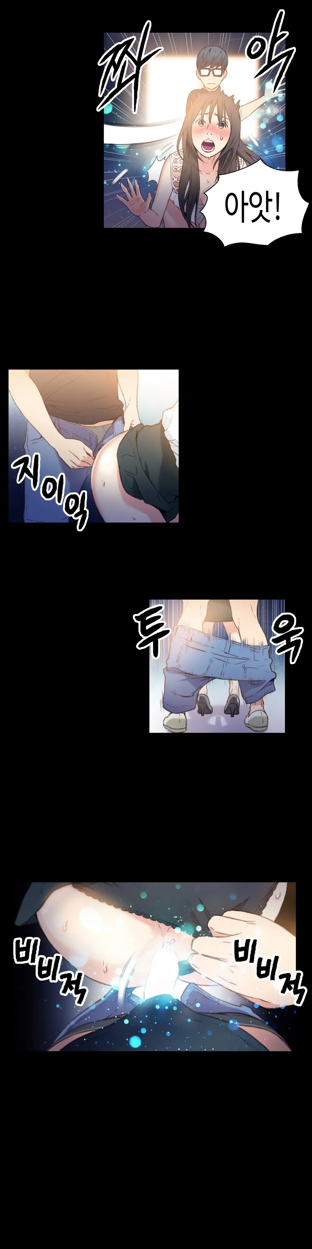 웹툰 이미지 10