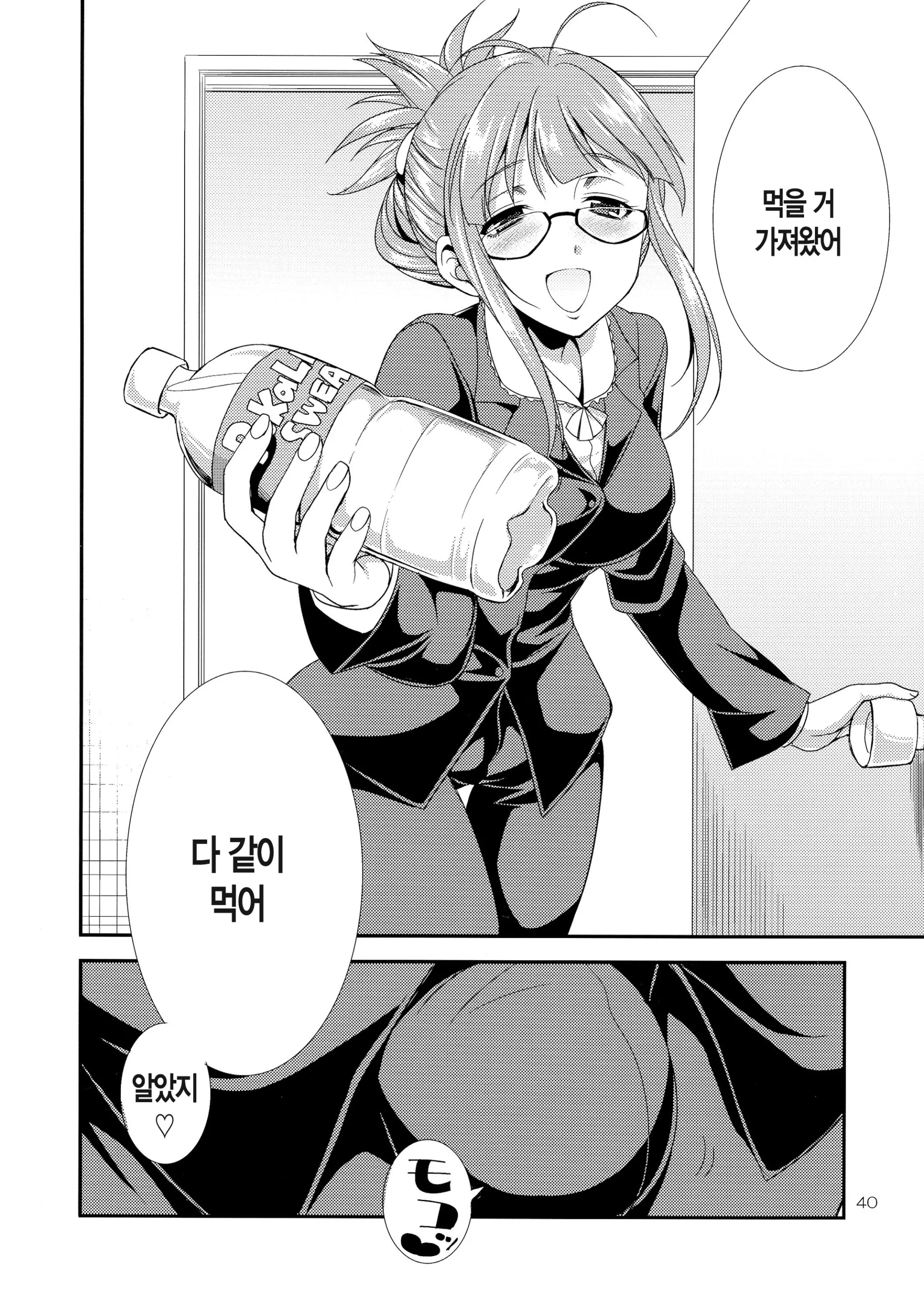 웹툰 이미지 41