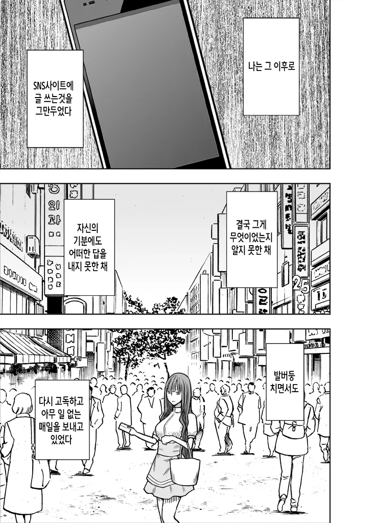 웹툰 이미지 44