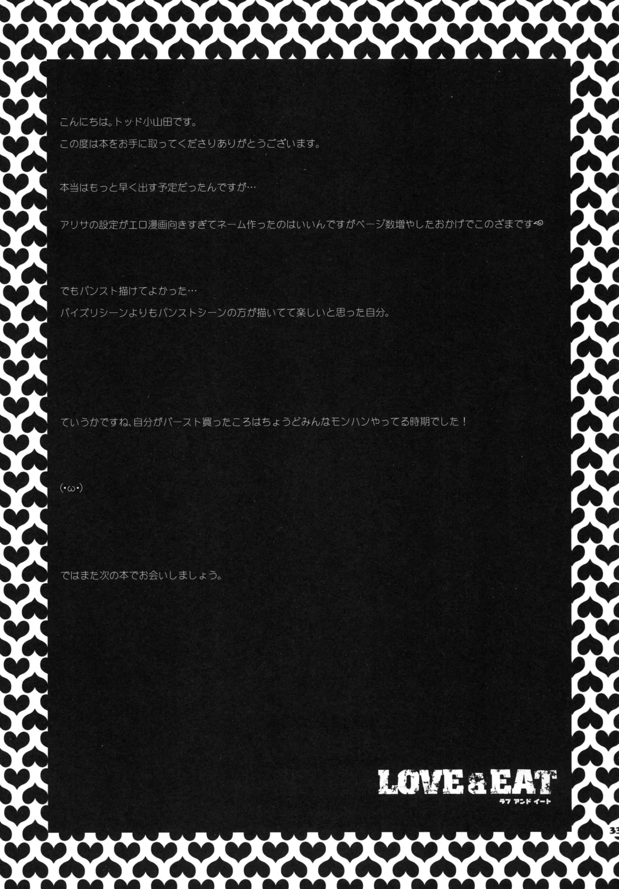 웹툰 이미지 31
