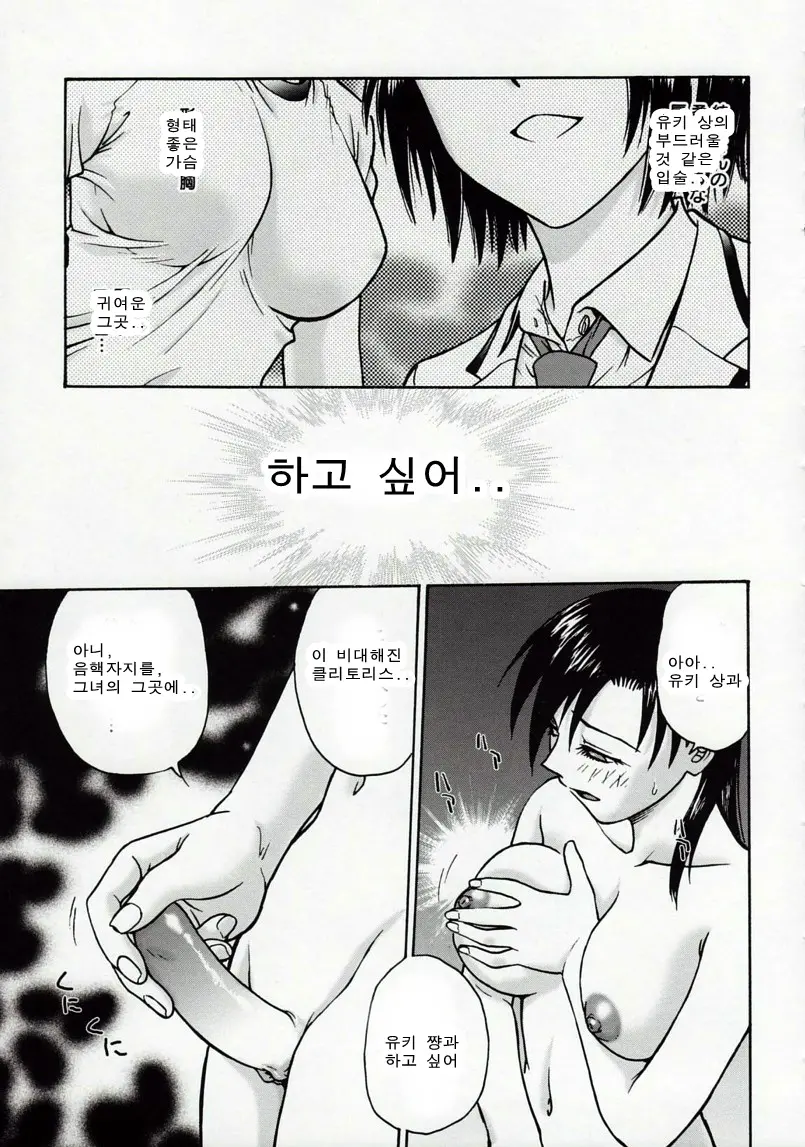 웹툰 이미지 130