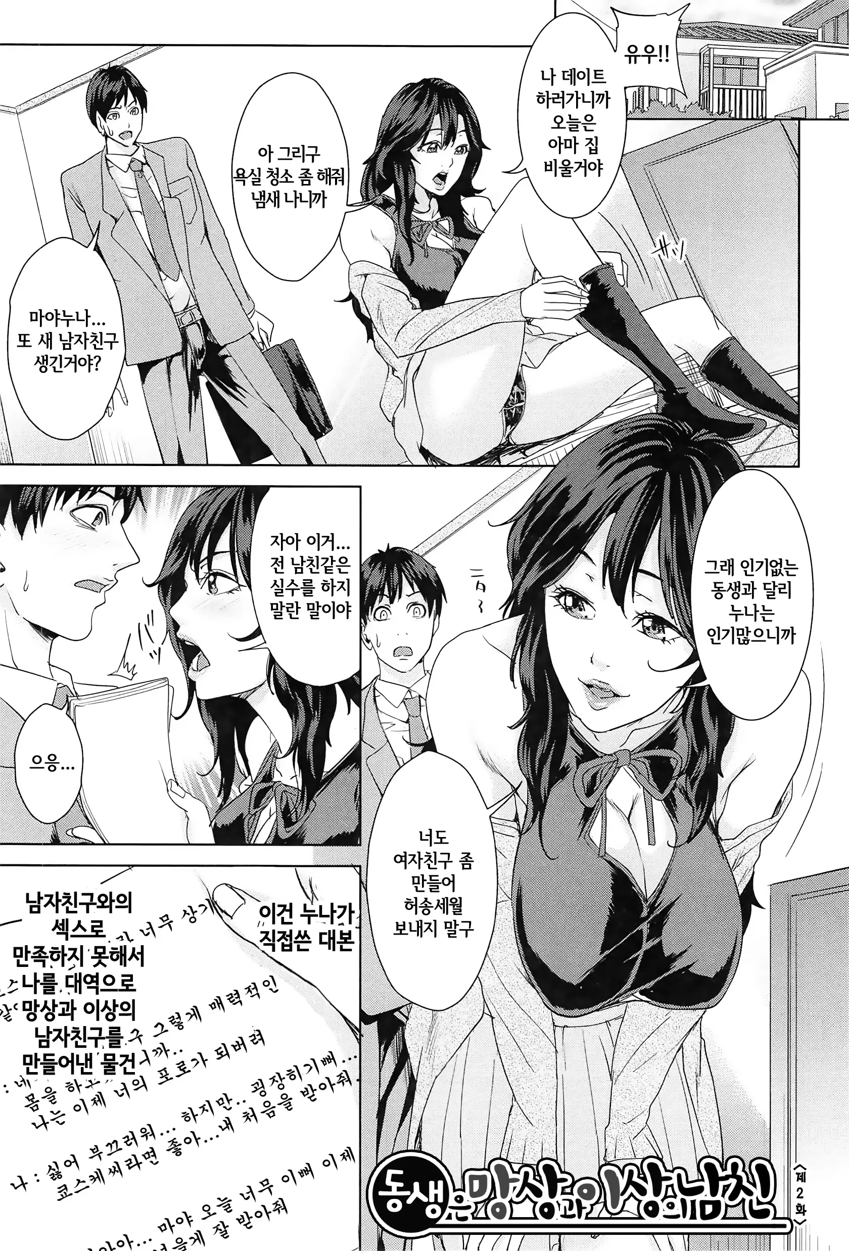 웹툰 이미지 176