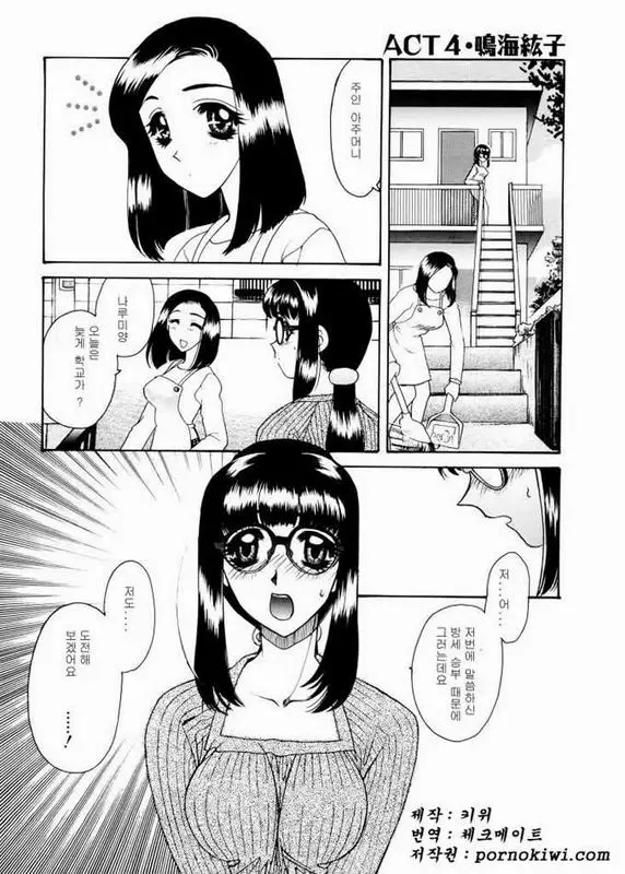 웹툰 이미지 55