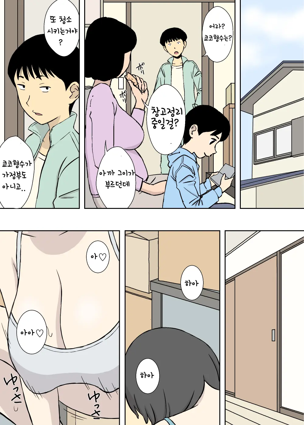 웹툰 이미지 26