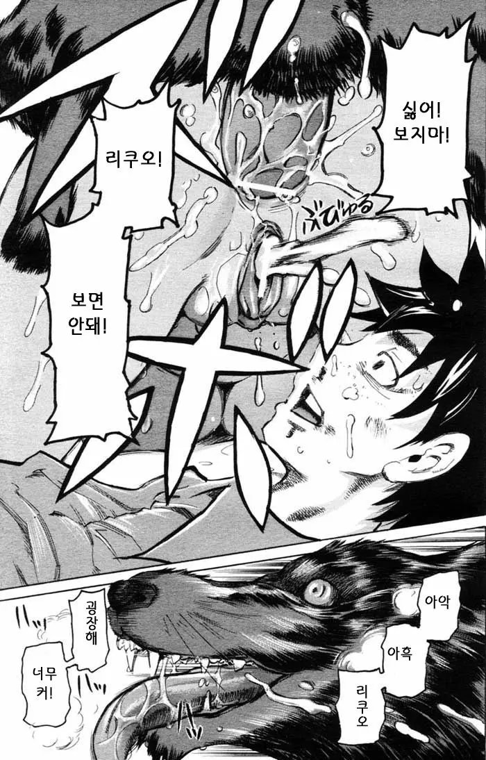 웹툰 이미지 88