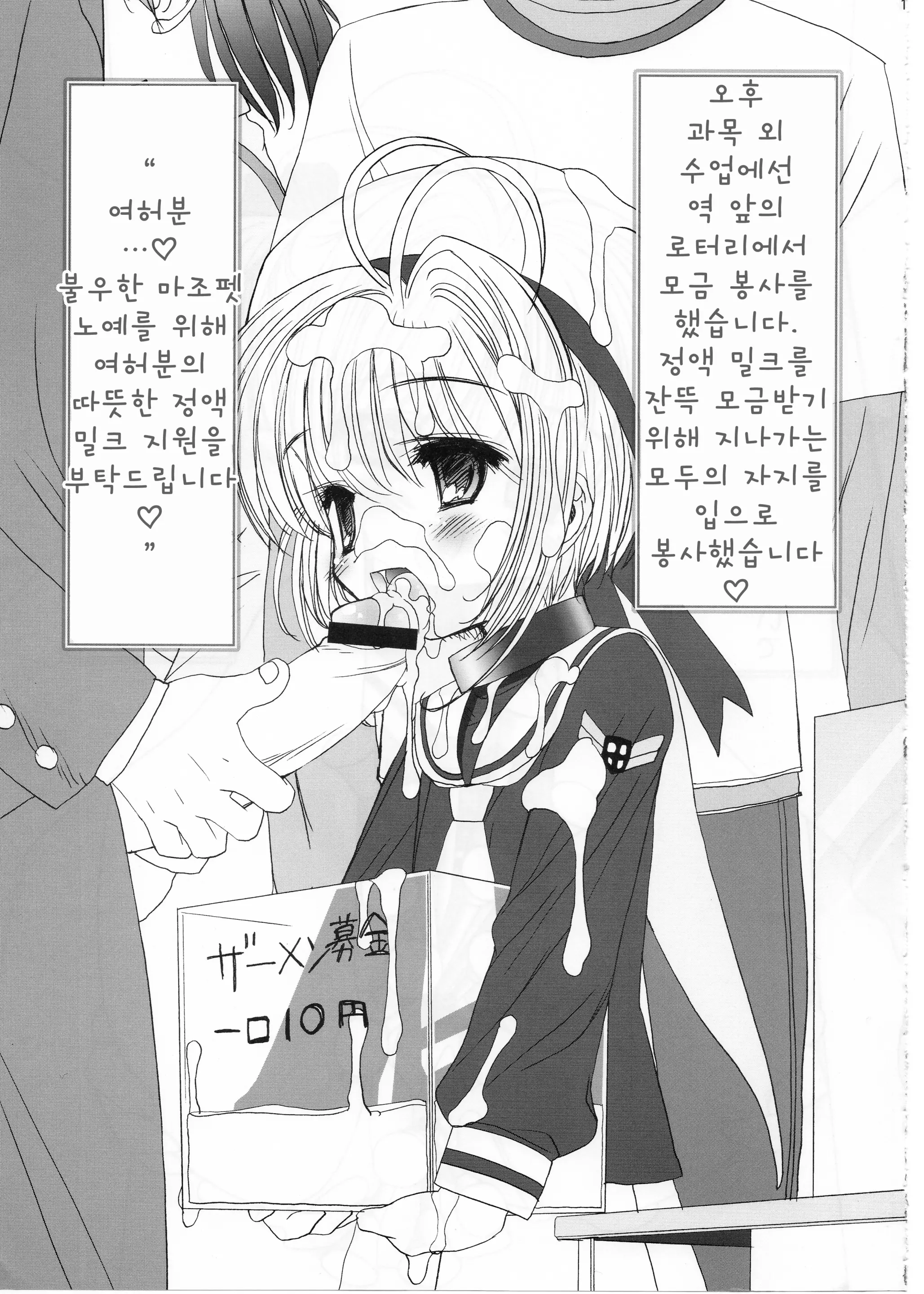 웹툰 이미지 11