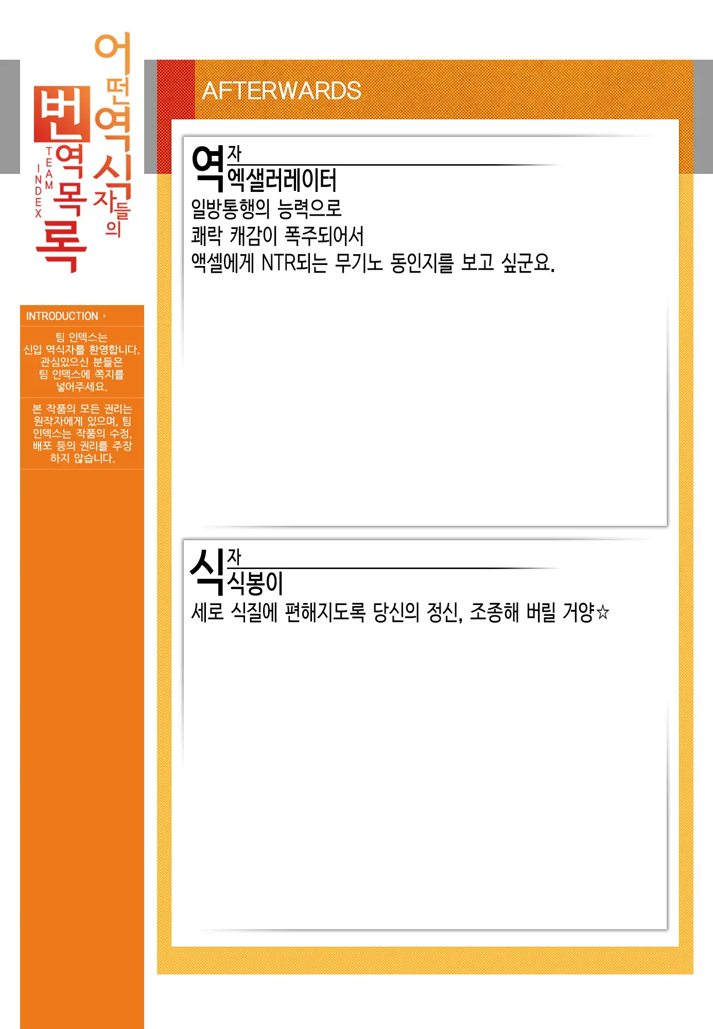 웹툰 이미지 26