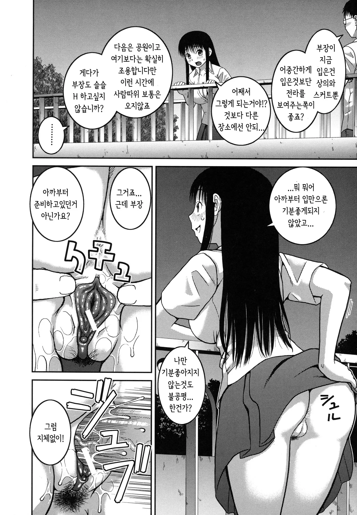 웹툰 이미지 51