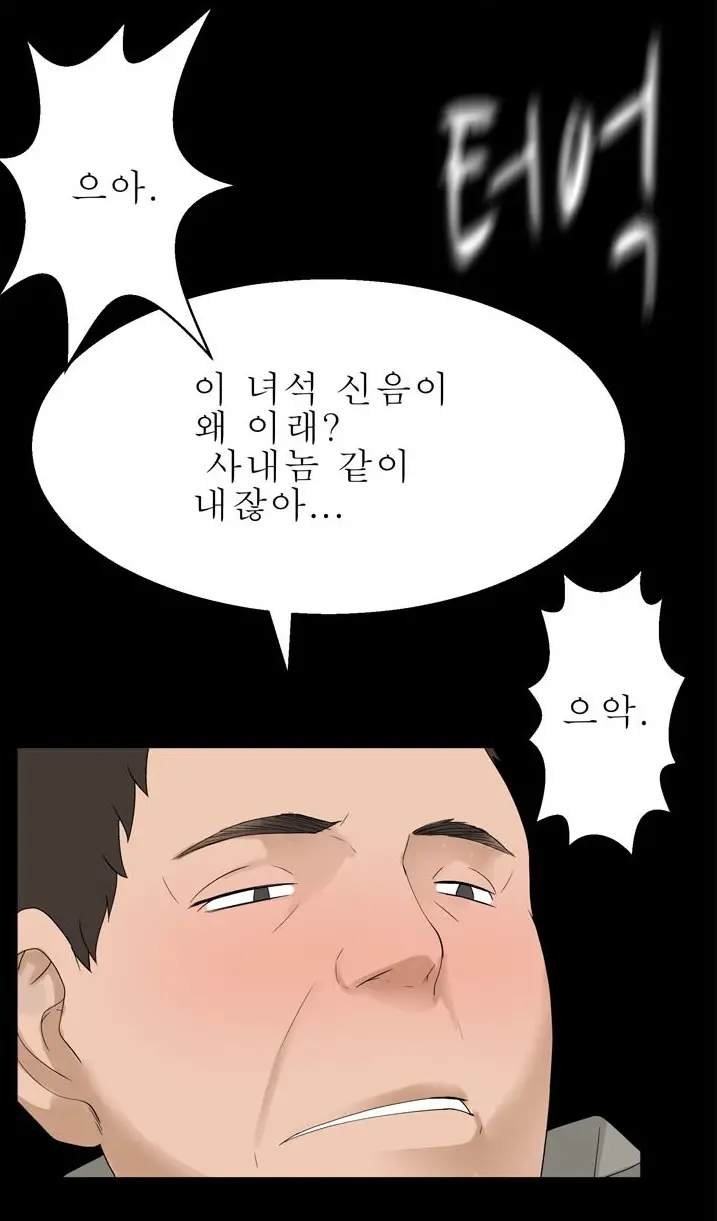 웹툰 이미지 187