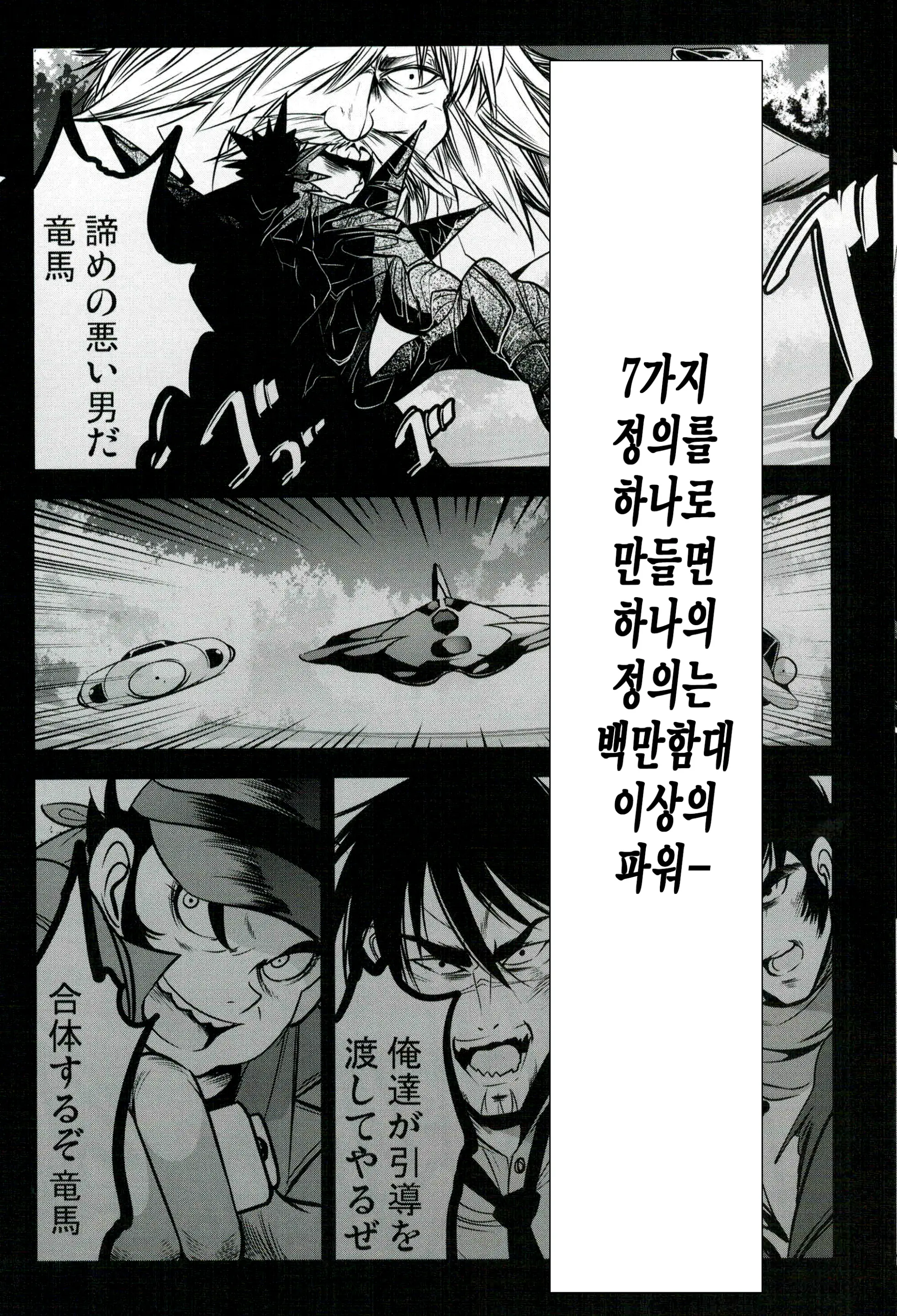 웹툰 이미지 20