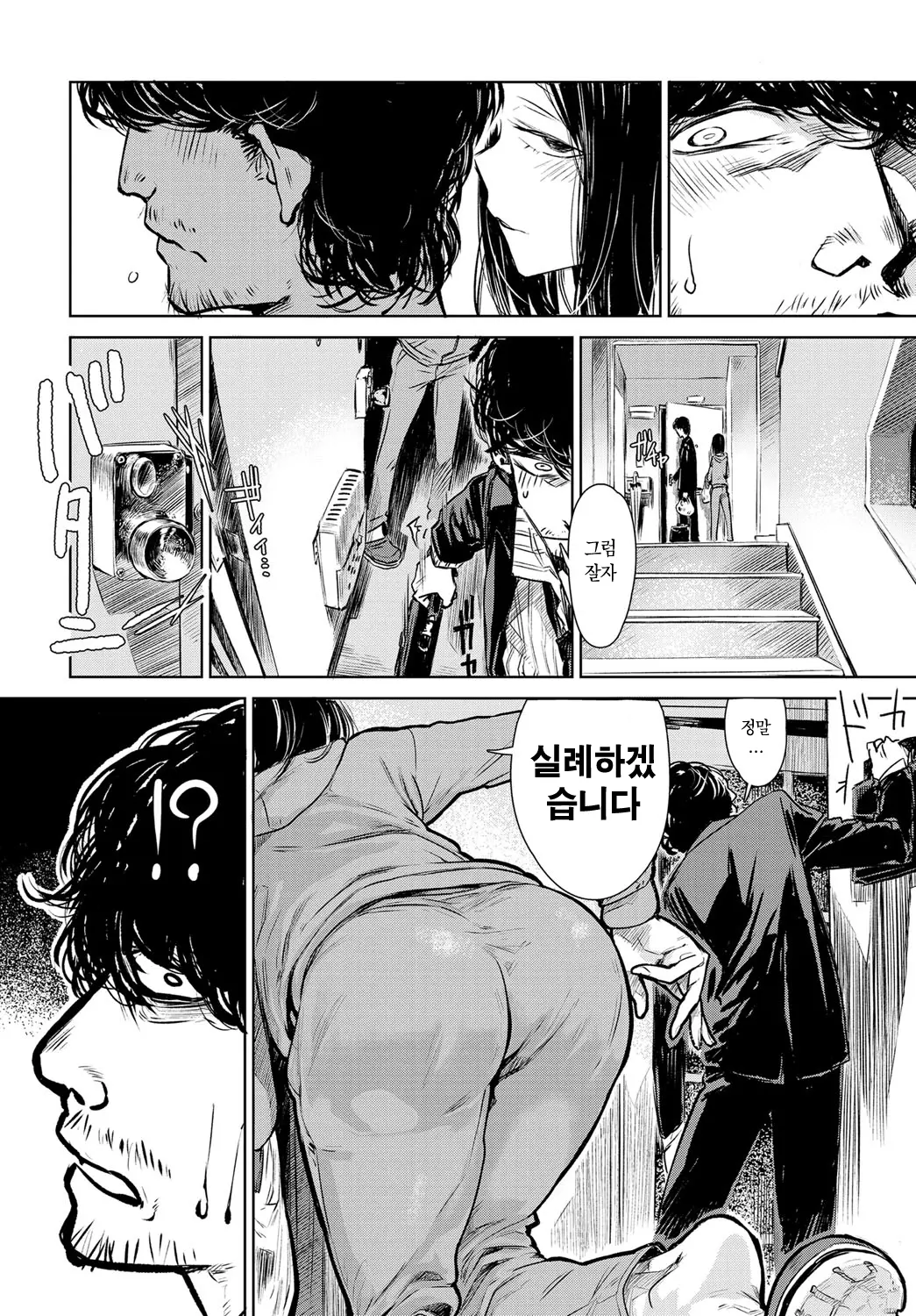 웹툰 이미지 6