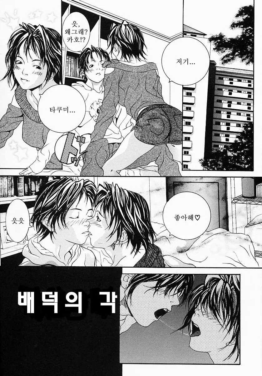 웹툰 이미지 114