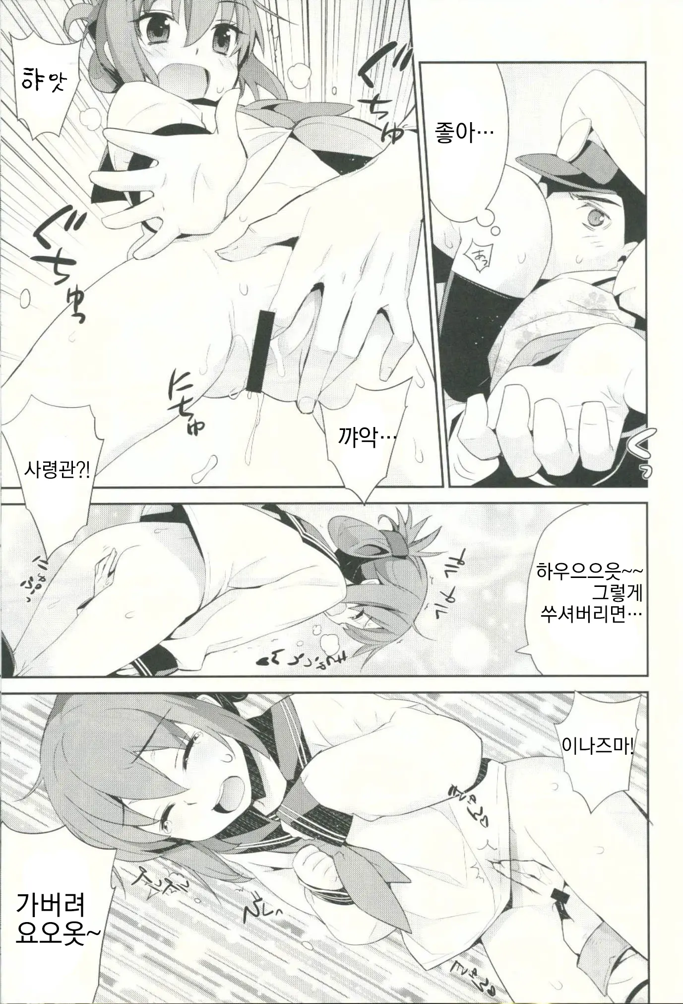 웹툰 이미지 13