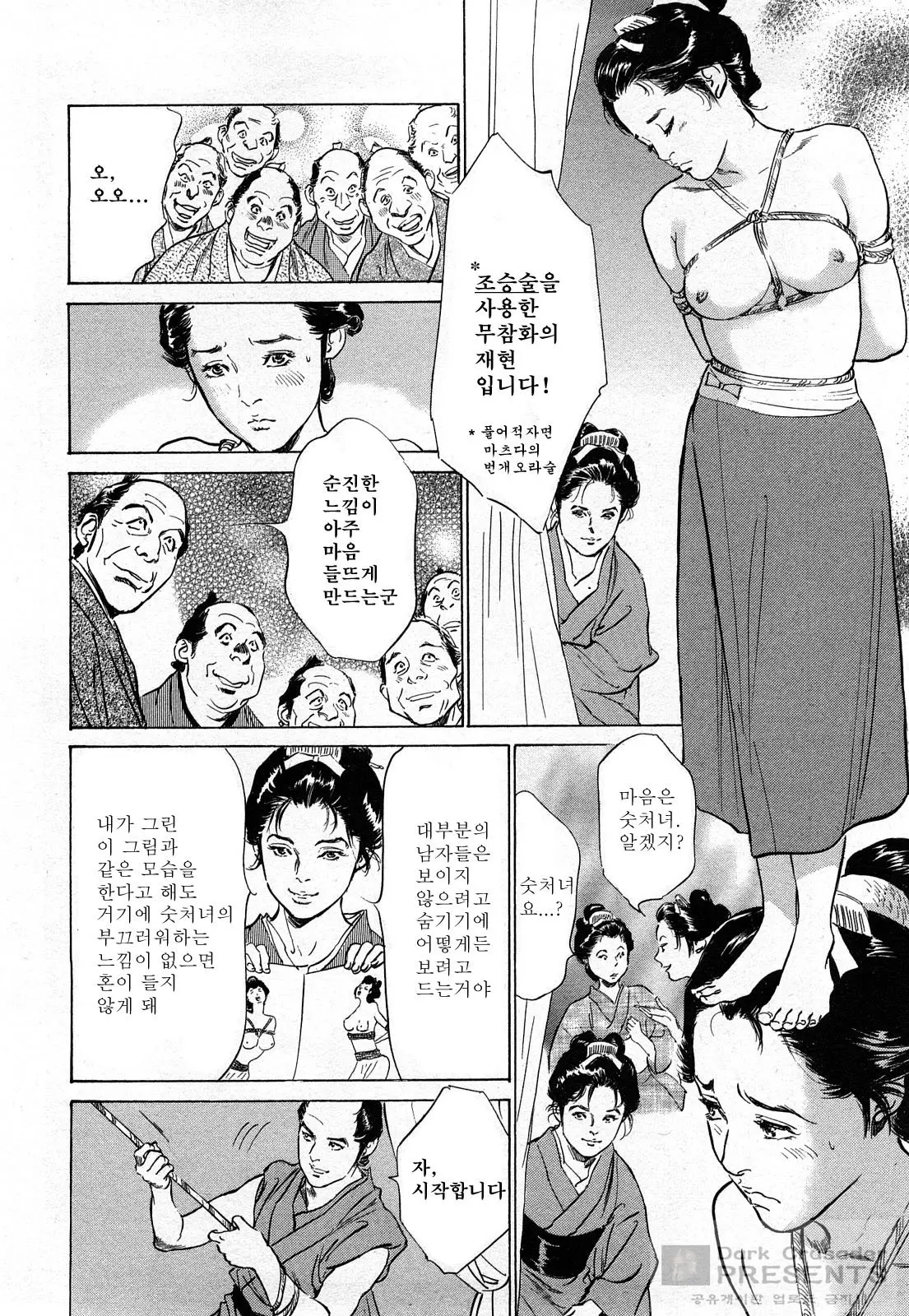웹툰 이미지 162
