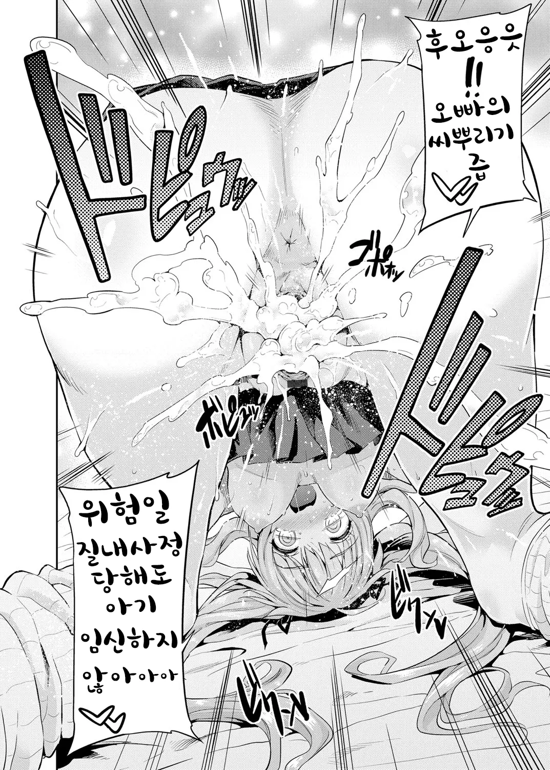 웹툰 이미지 18