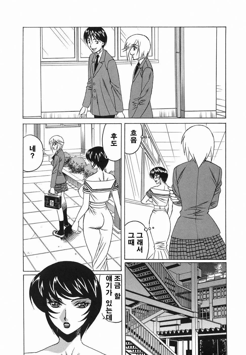 웹툰 이미지 111