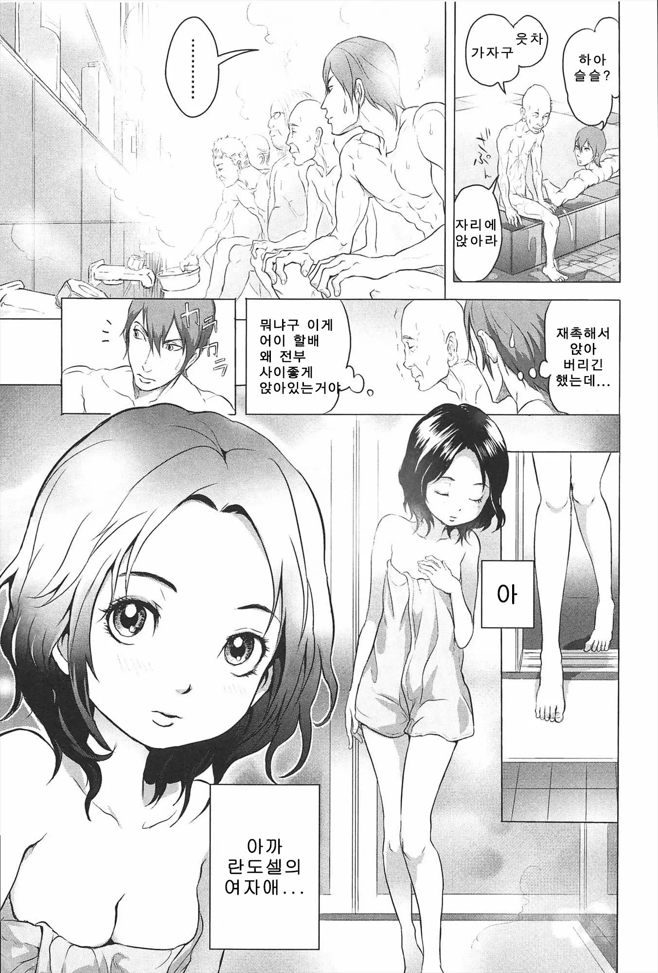 웹툰 이미지 101