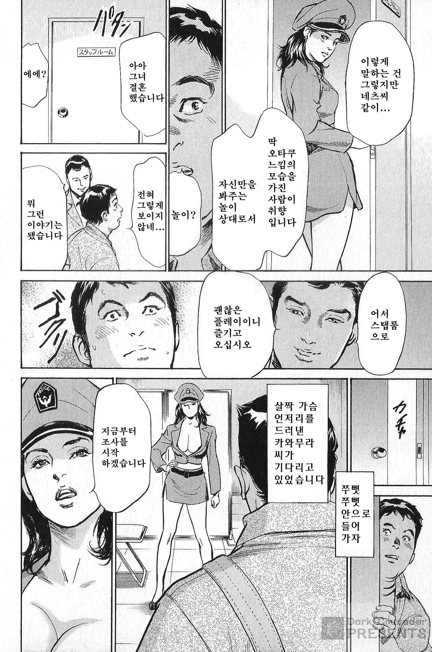 웹툰 이미지 153