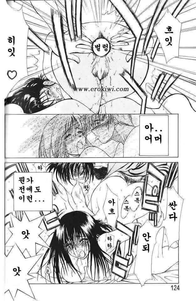 웹툰 이미지 94