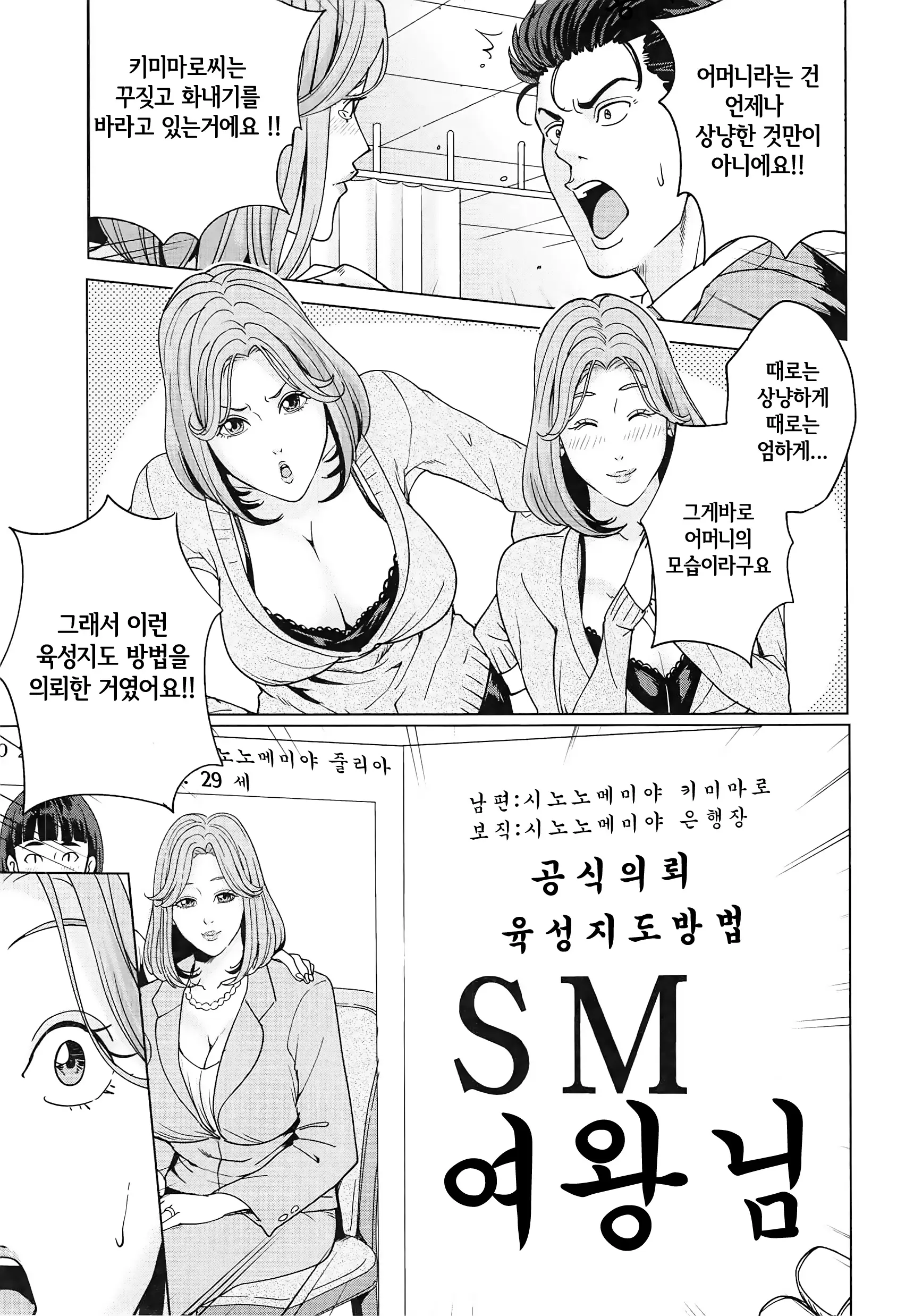 웹툰 이미지 53