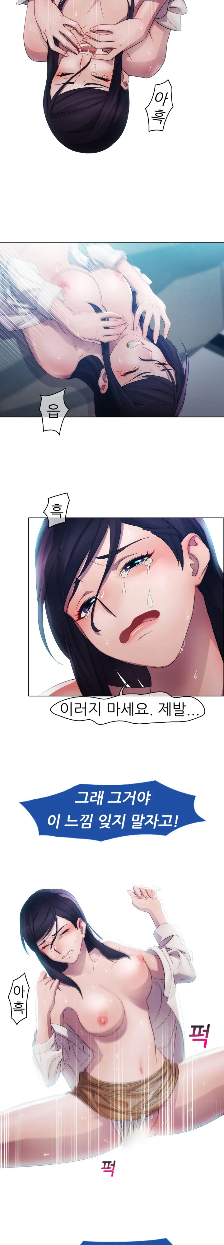 웹툰 이미지 81