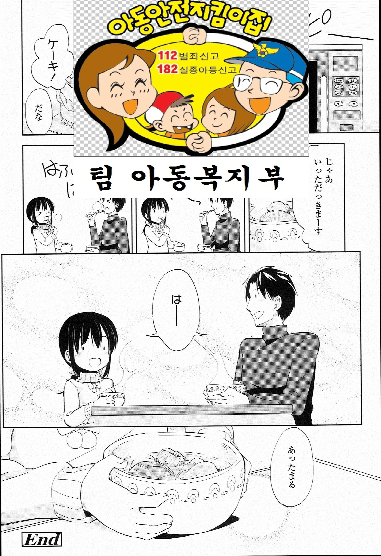 웹툰 이미지 12