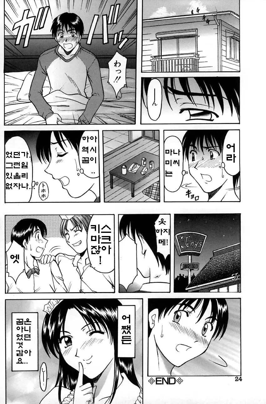 웹툰 이미지 26