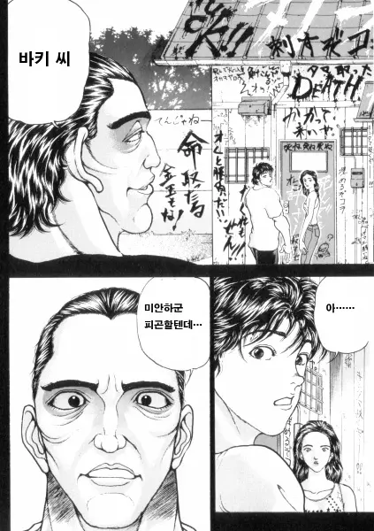 웹툰 이미지 128
