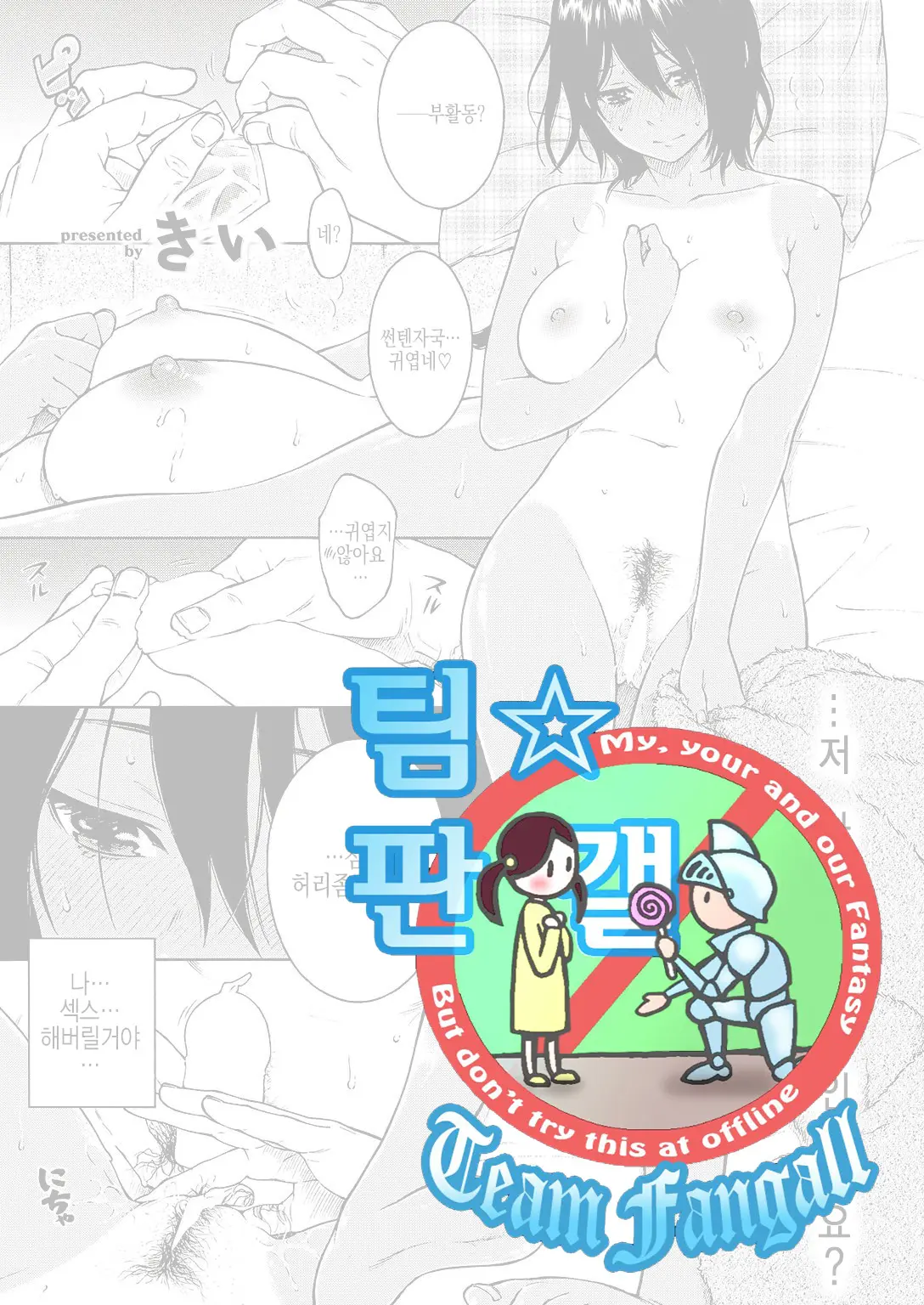 웹툰 이미지 0
