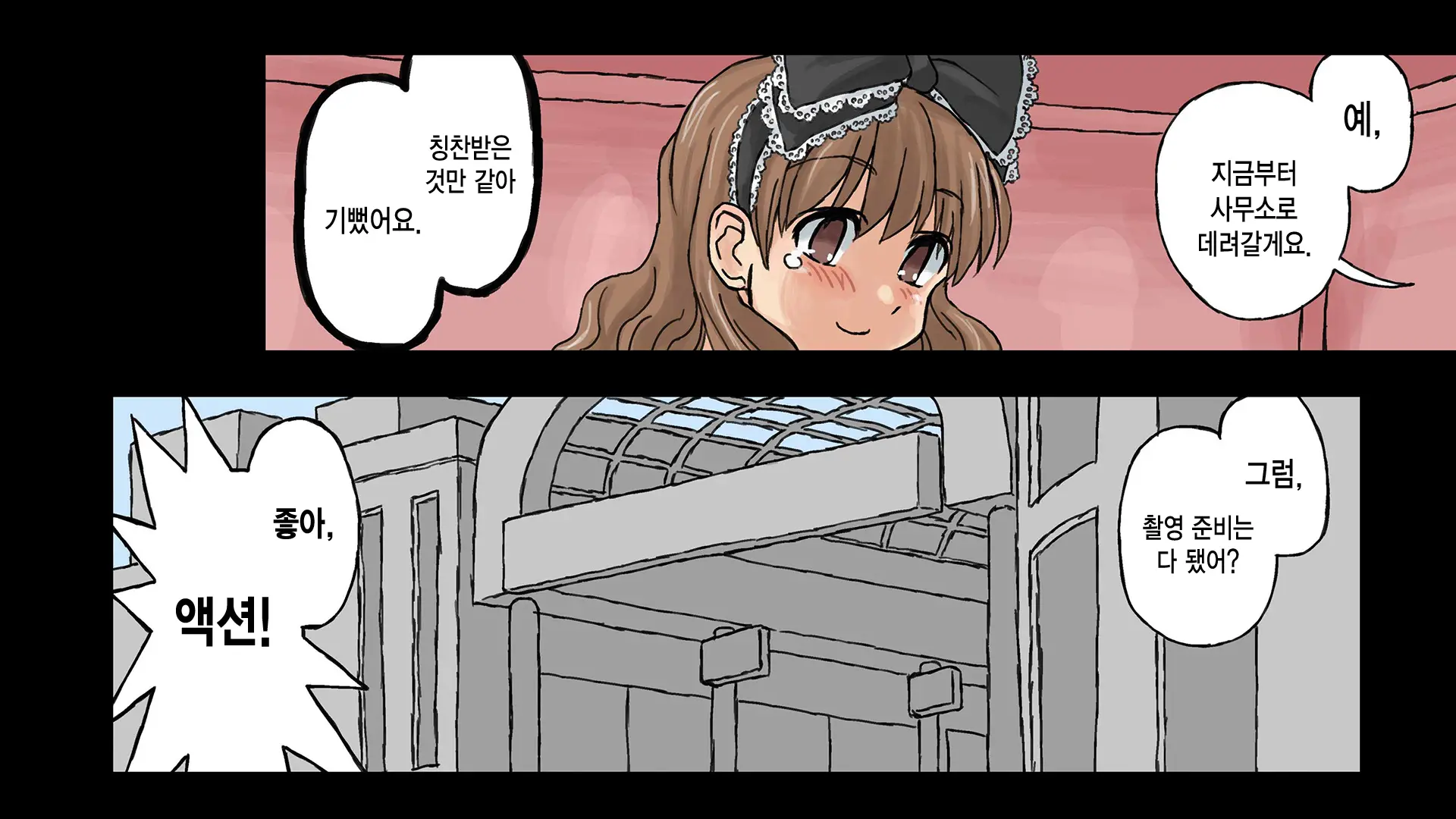 웹툰 이미지 31