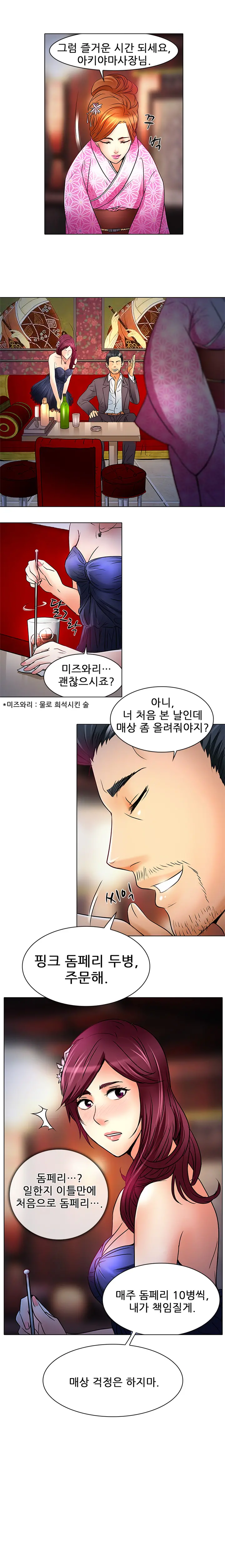 웹툰 이미지 126