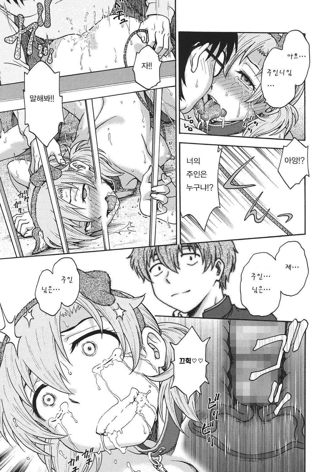 웹툰 이미지 181