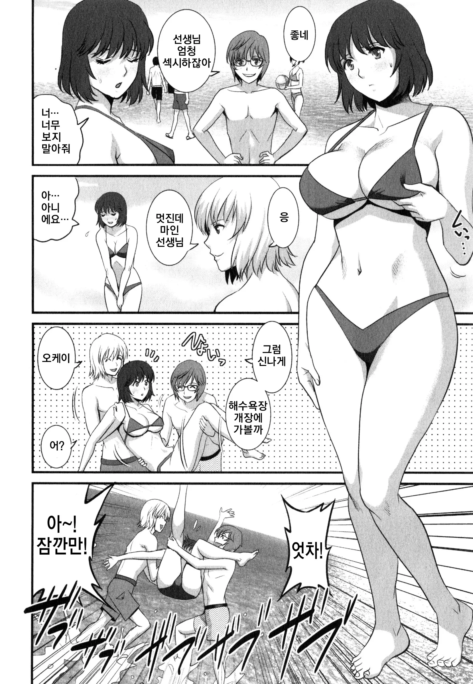 웹툰 이미지 31