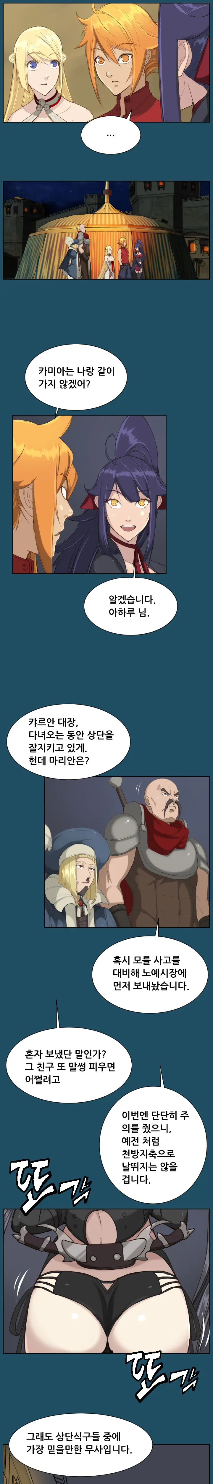 웹툰 이미지 345