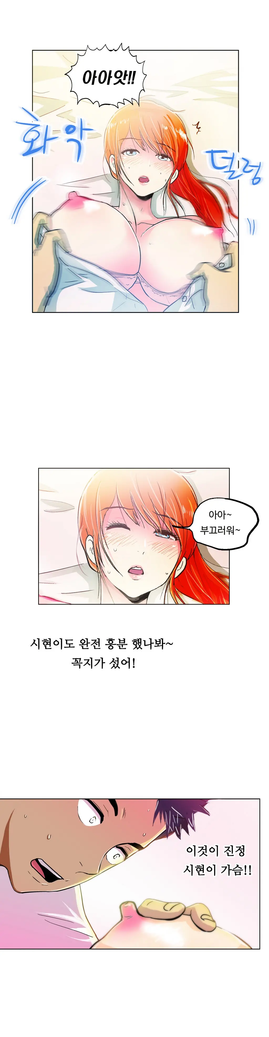웹툰 이미지 64