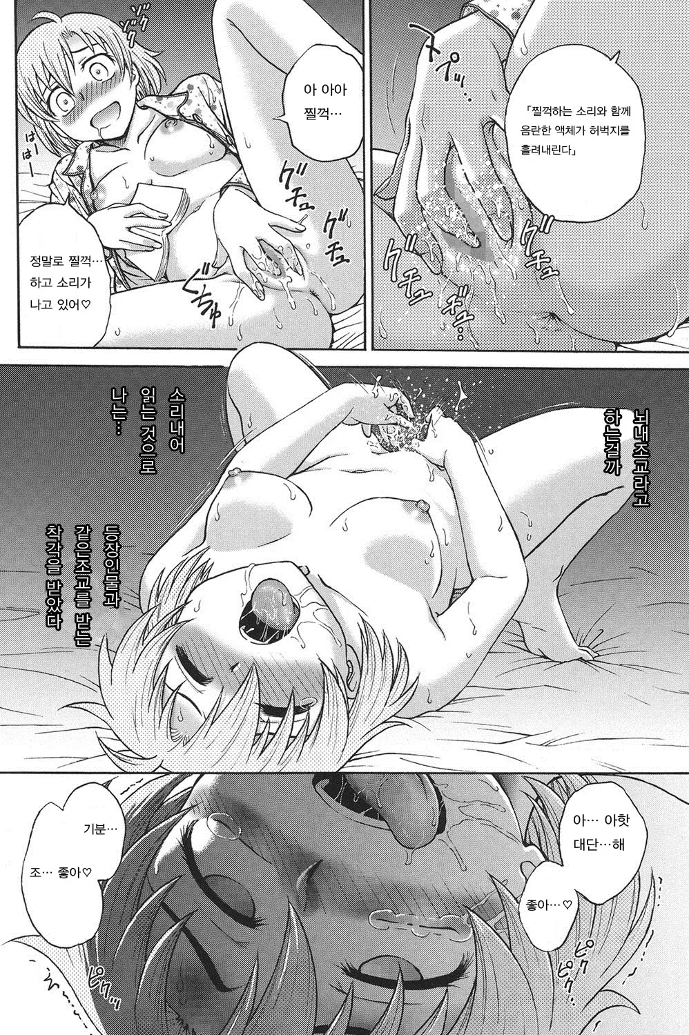 웹툰 이미지 24