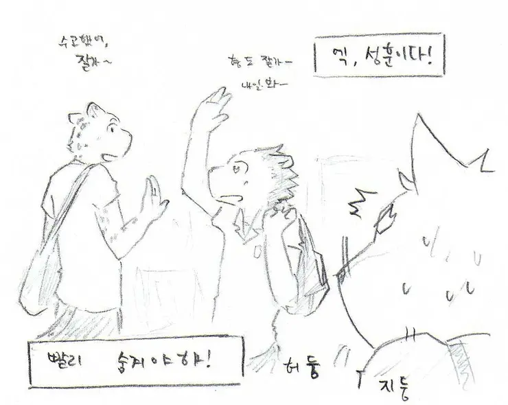 웹툰 이미지 30