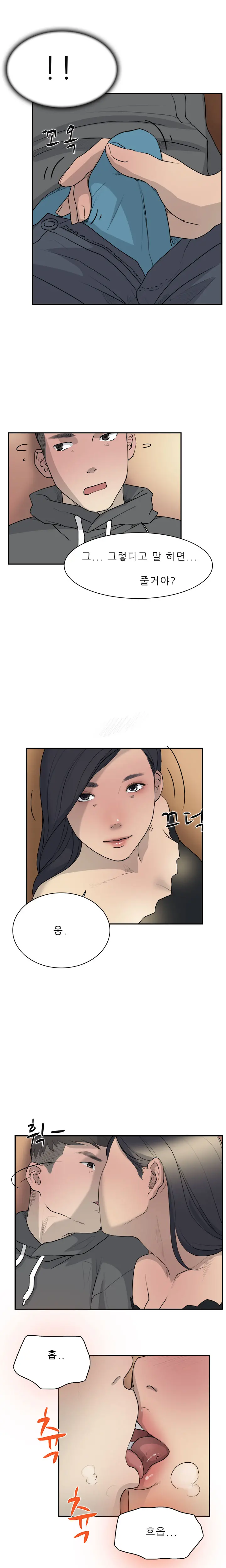 웹툰 이미지 149