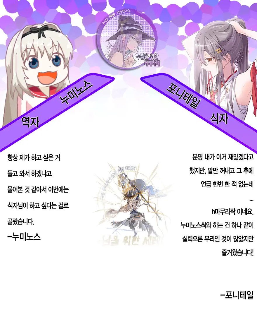 웹툰 이미지 18