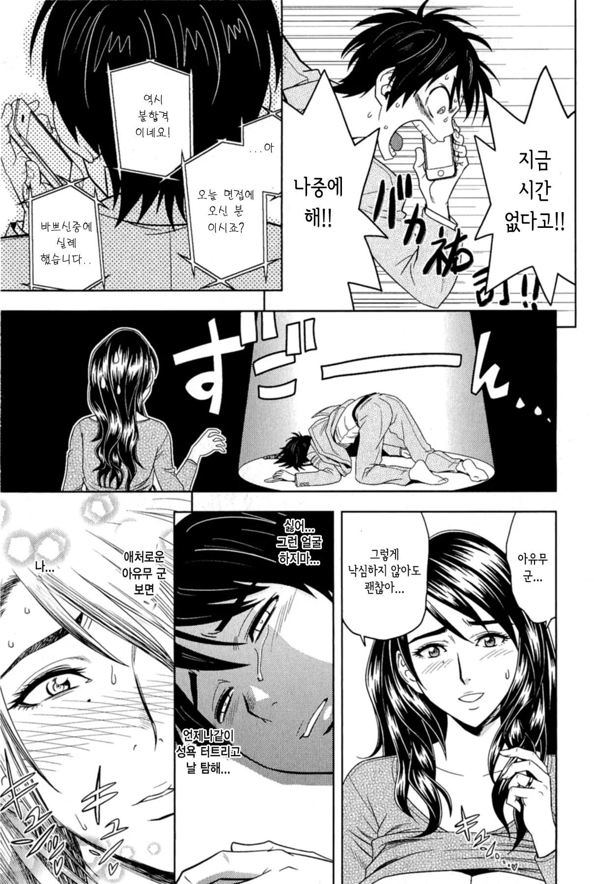 웹툰 이미지 123