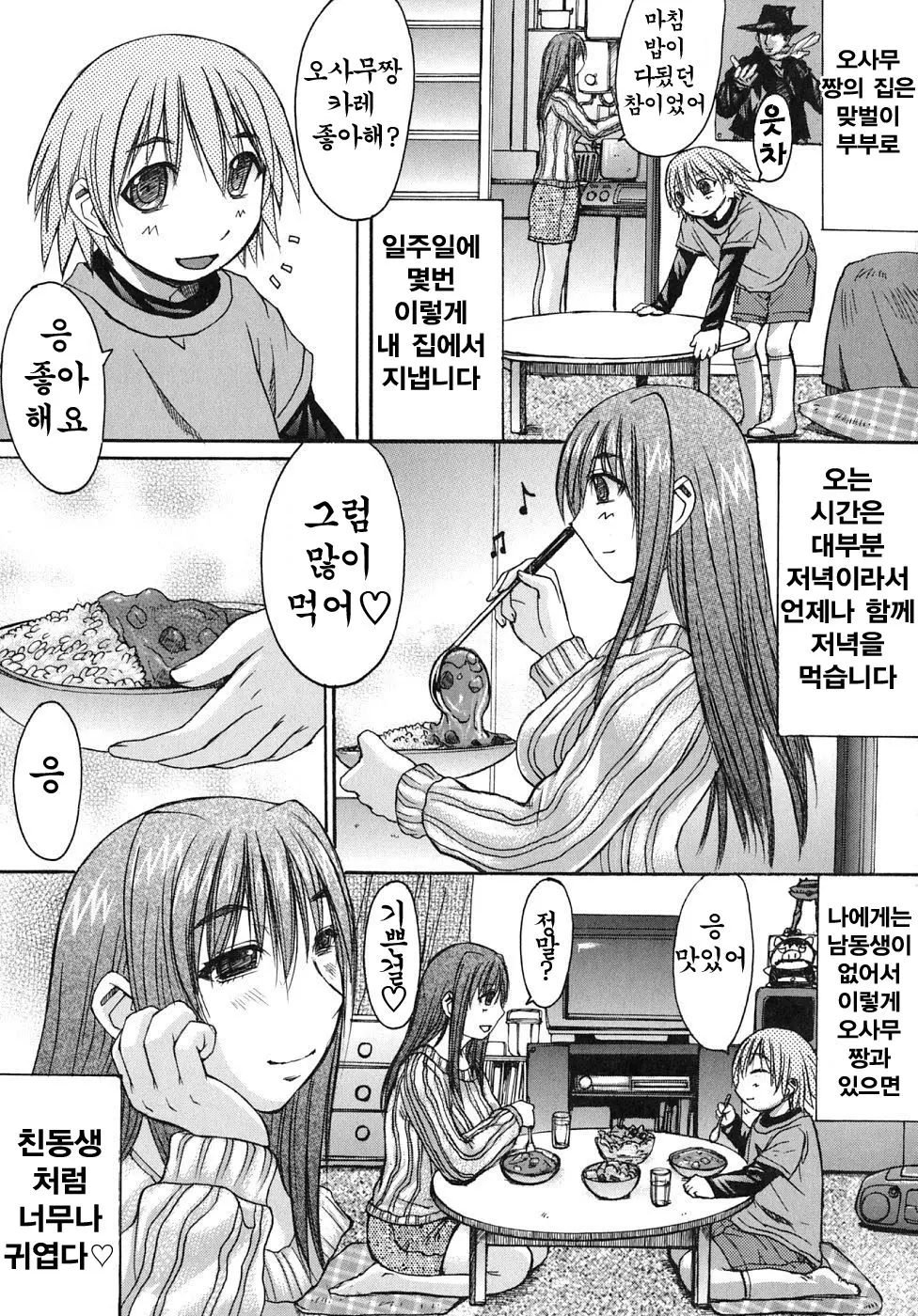 웹툰 이미지 51