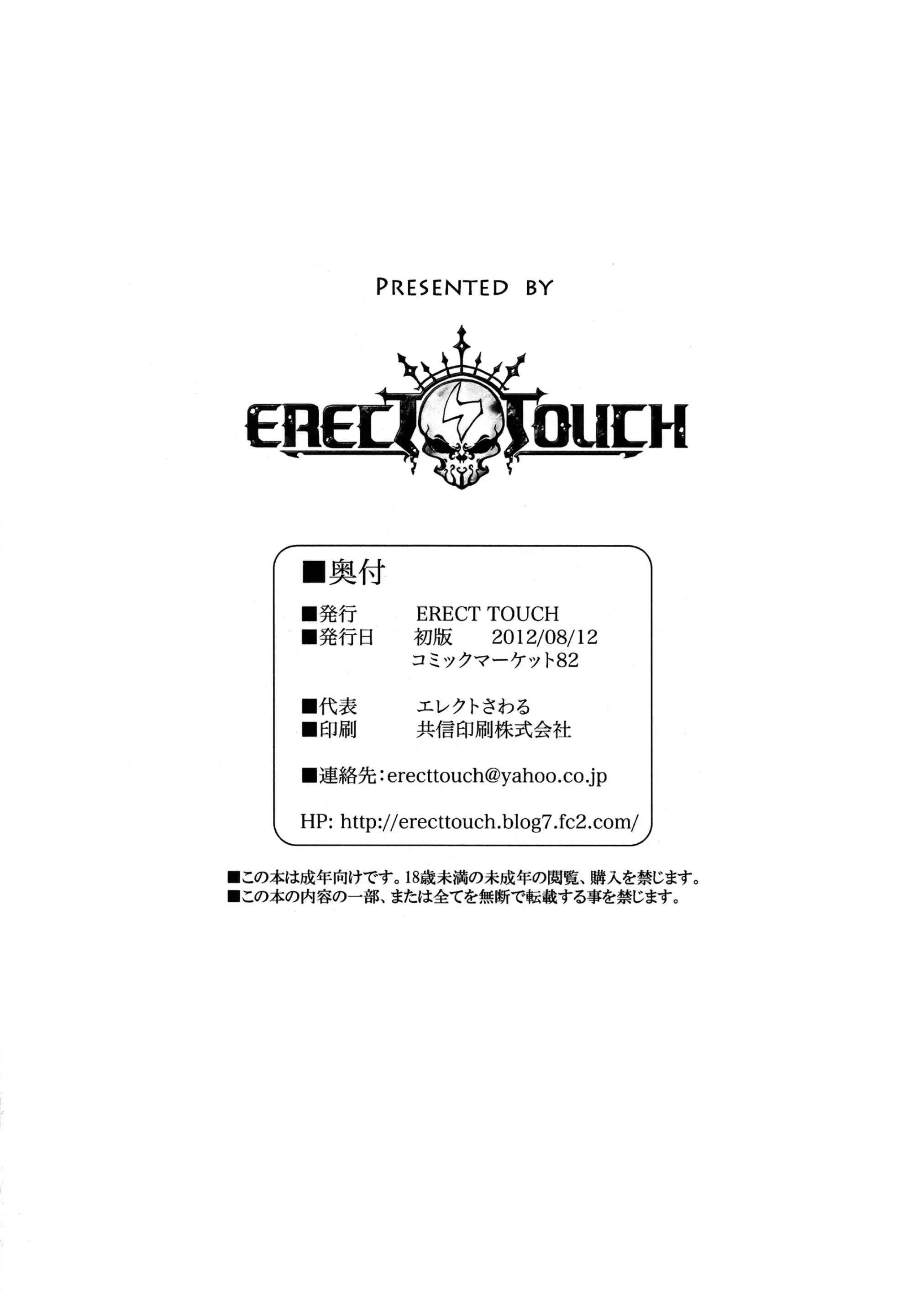 웹툰 이미지 7