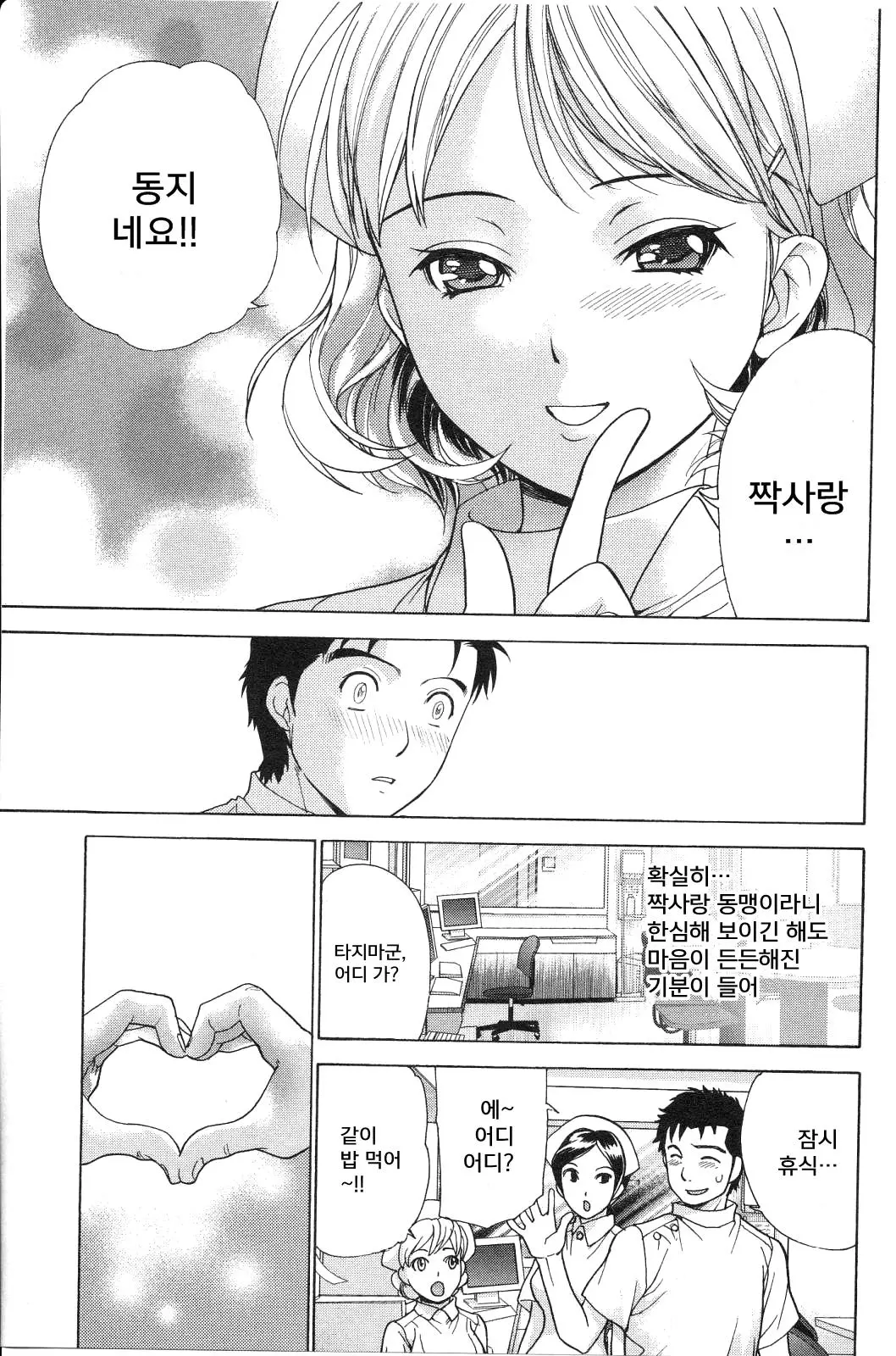 웹툰 이미지 104