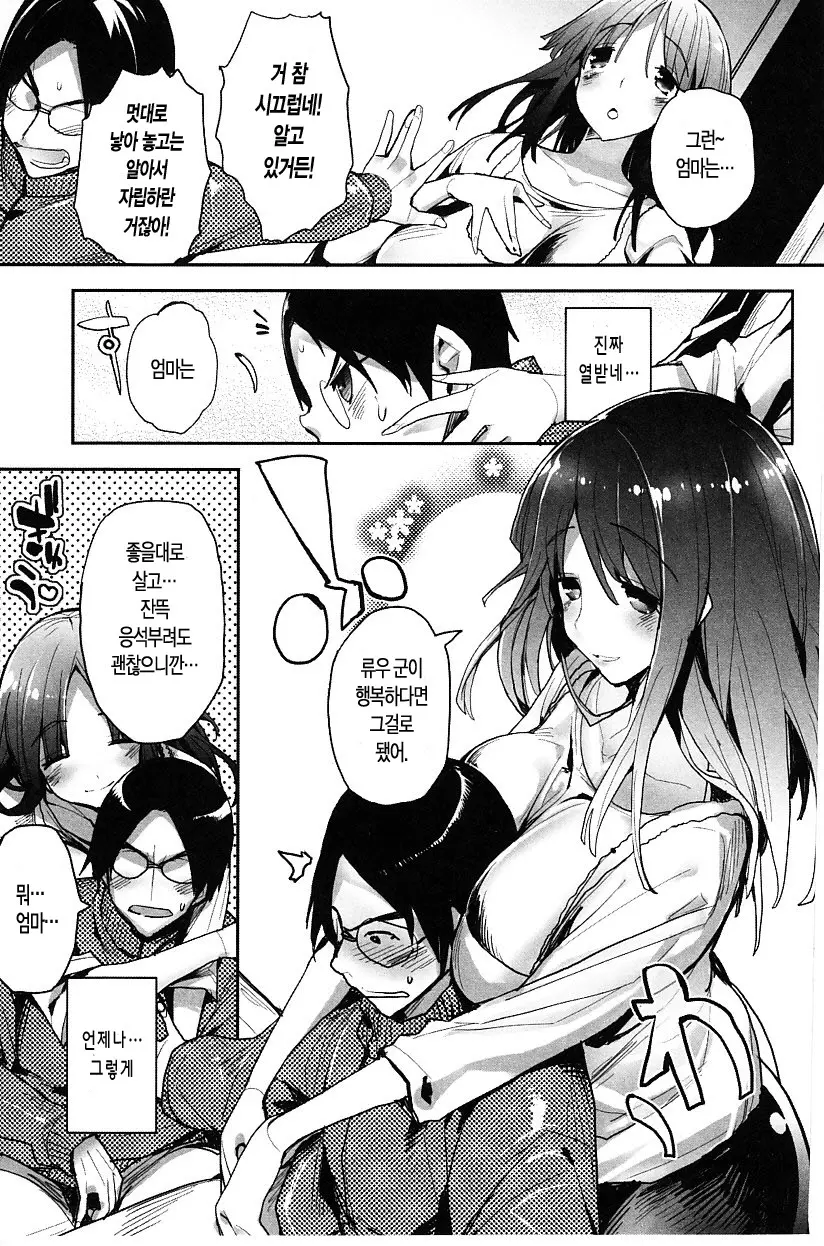 웹툰 이미지 119