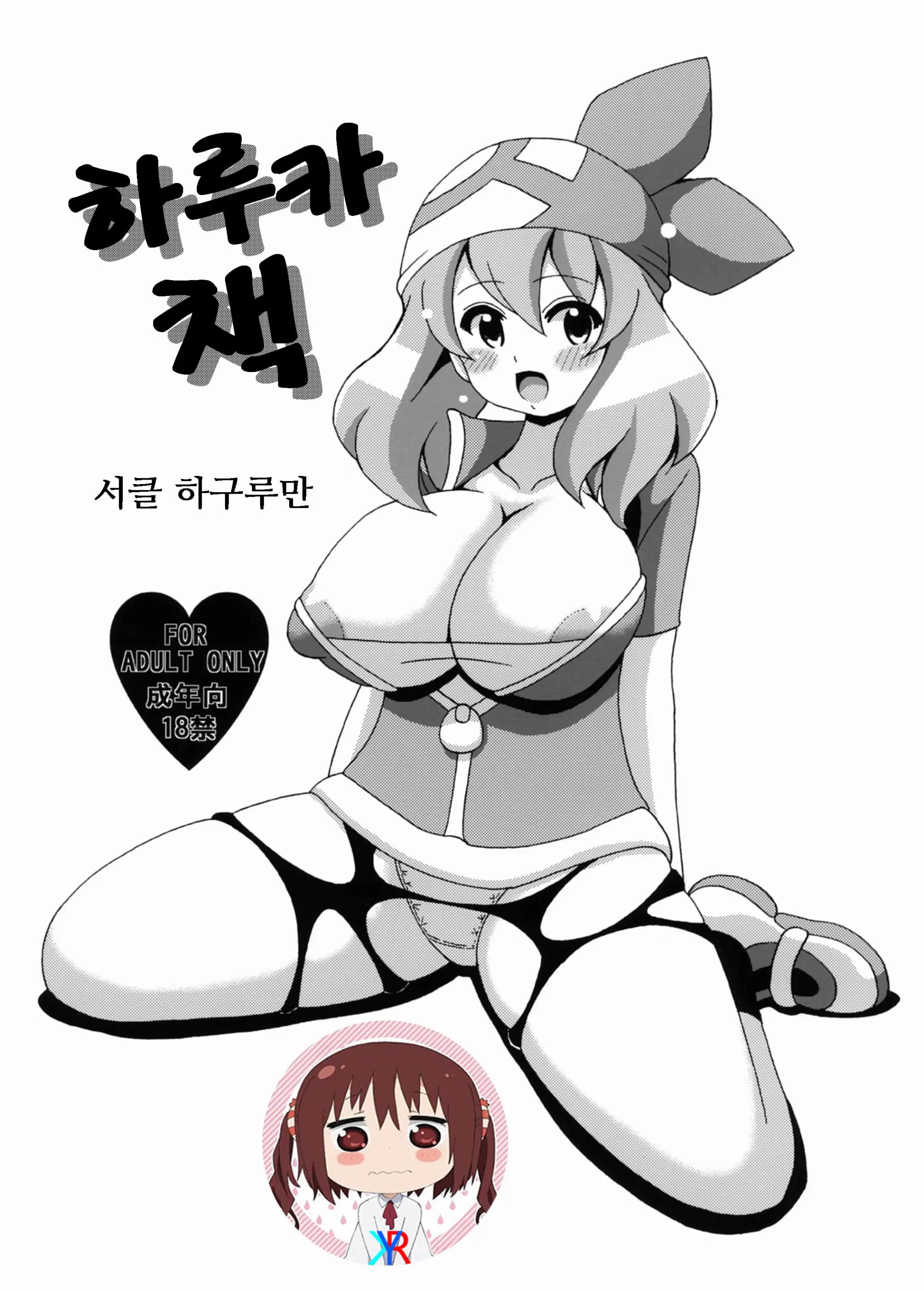웹툰 이미지 0