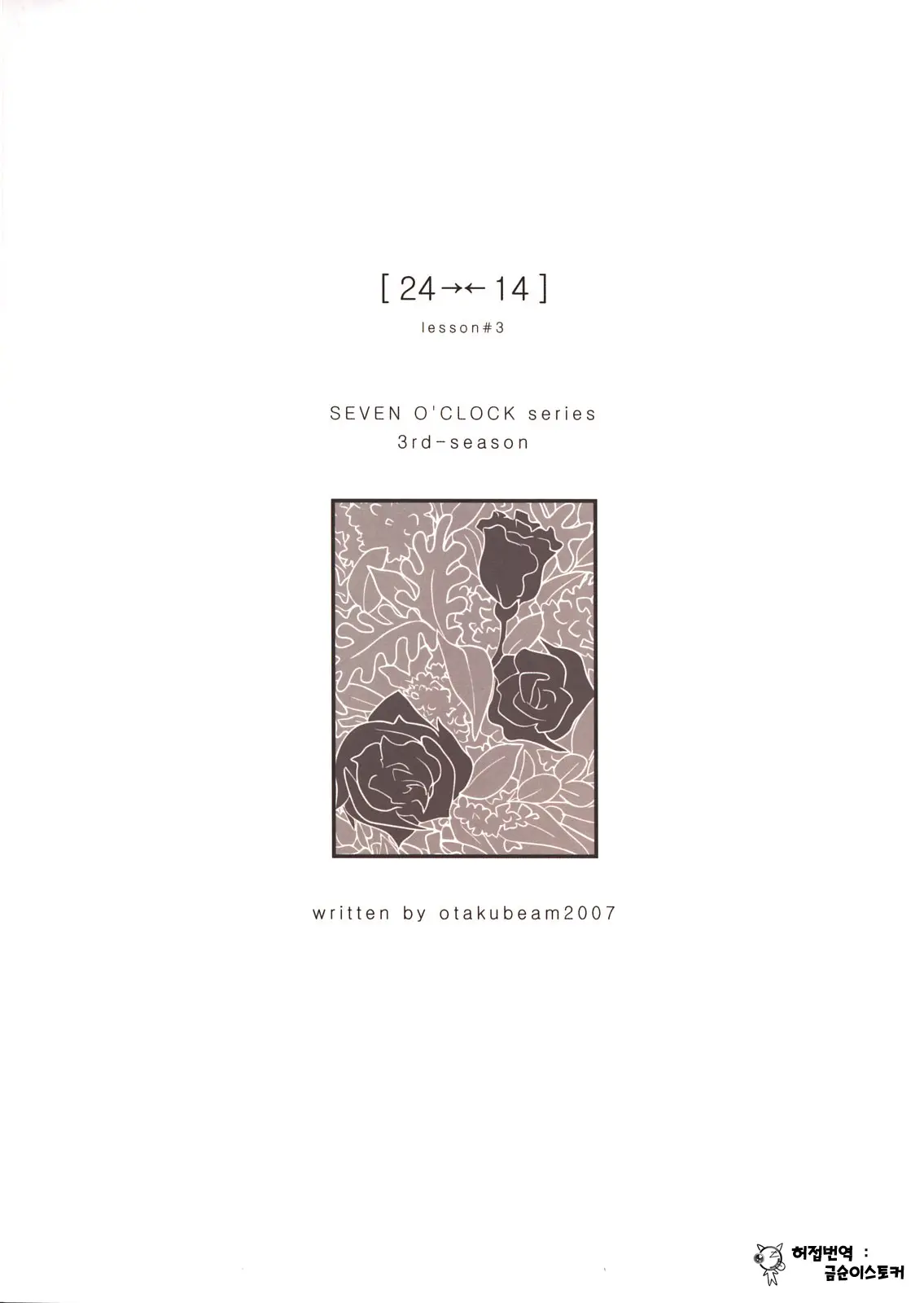 웹툰 이미지 33