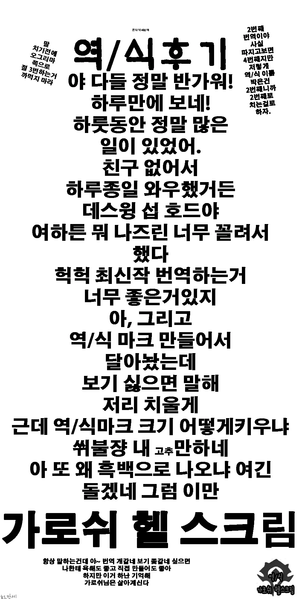 웹툰 이미지 28