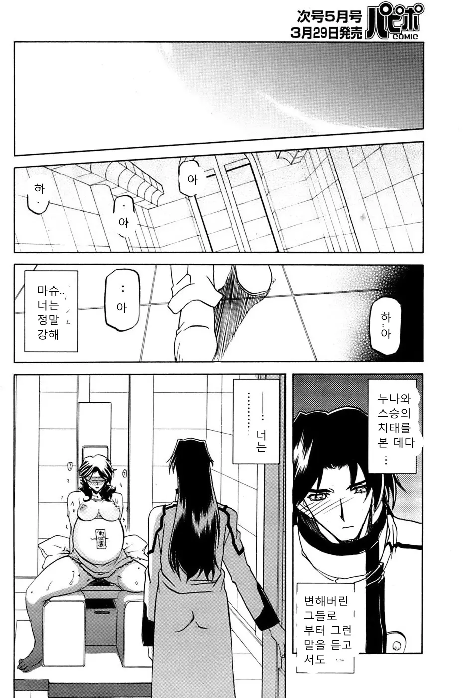웹툰 이미지 416