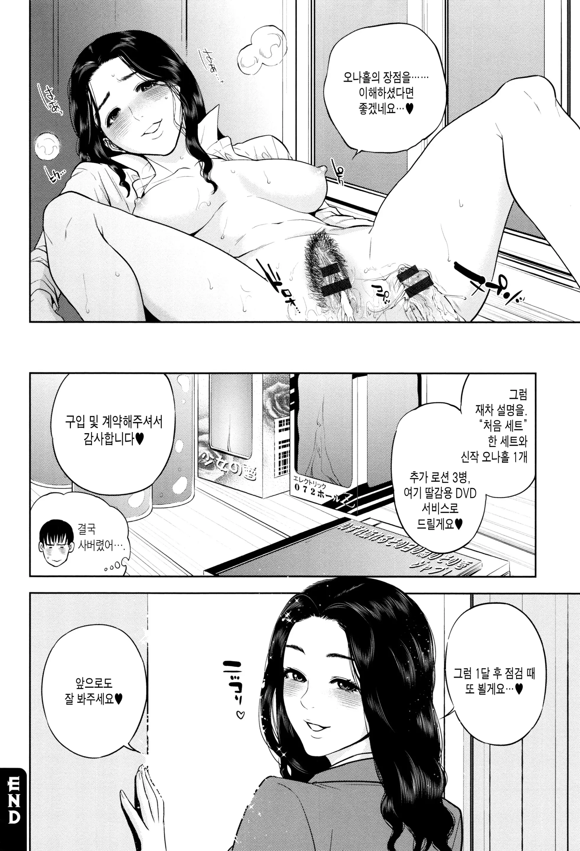 웹툰 이미지 180