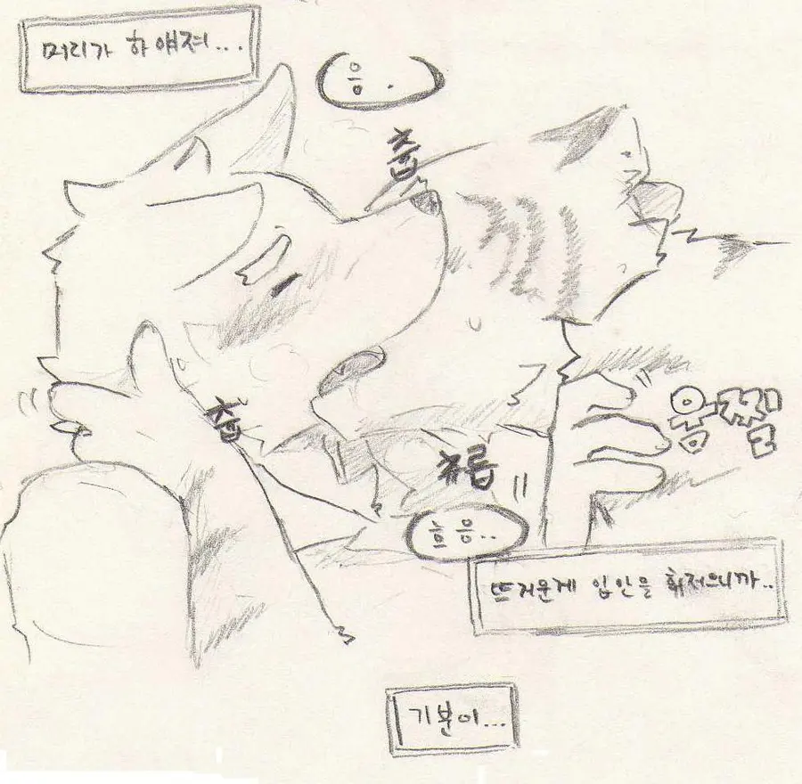 웹툰 이미지 93
